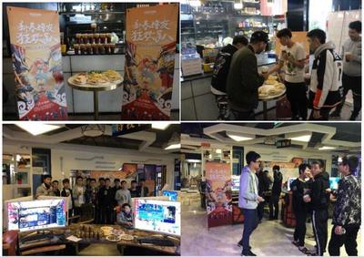 新春撸友趴，召唤师请接福