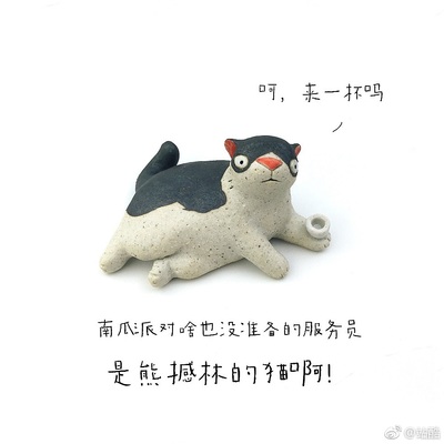 万圣节狂欢夜 一场与众不同的“撸”文化盛宴