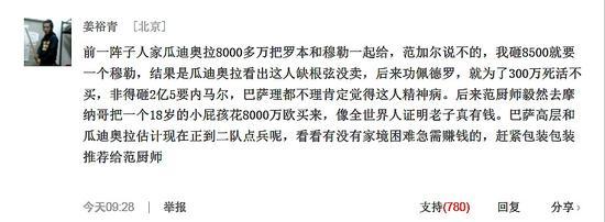 体坛LOL 撸编解国足不射之谜——战术迷思还是临门一脚的集体焦虑？