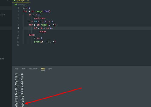 Vikings HUB: 一款针对初学者的VulnHub渗透测试实战演练环境